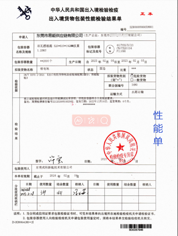 1717433276154145.png image.png