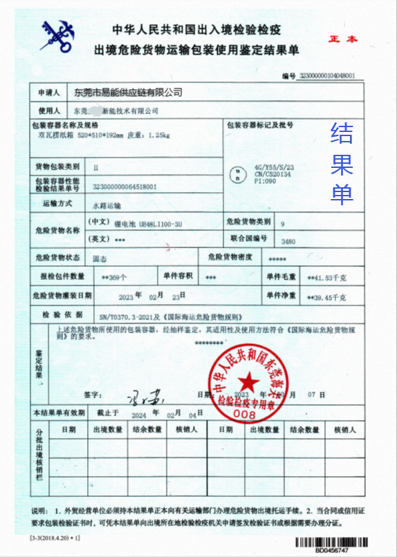 1717433400186848.png image.png