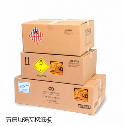 UN纸箱——定制
