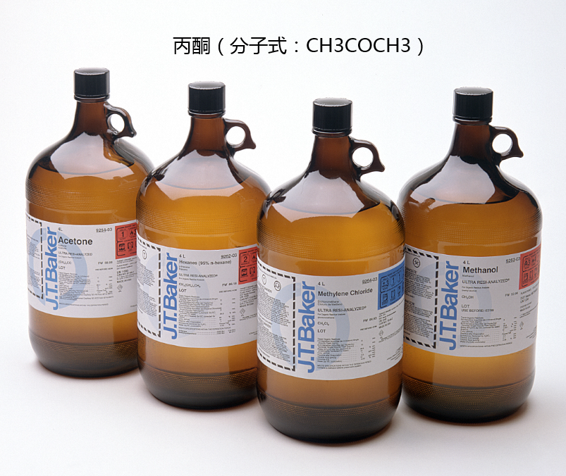 丙酮(分子式:CH3COCH3)