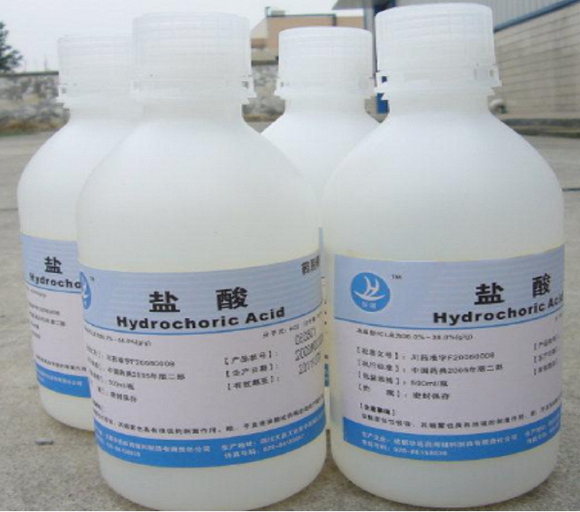 盐酸(化学式:HCI)