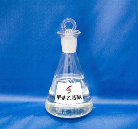 丁酮(进口案例:香港进口4.7吨到重庆)