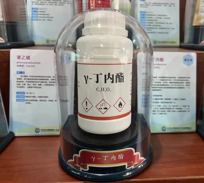 γ-丁内酯(化学式:C4H6O2)