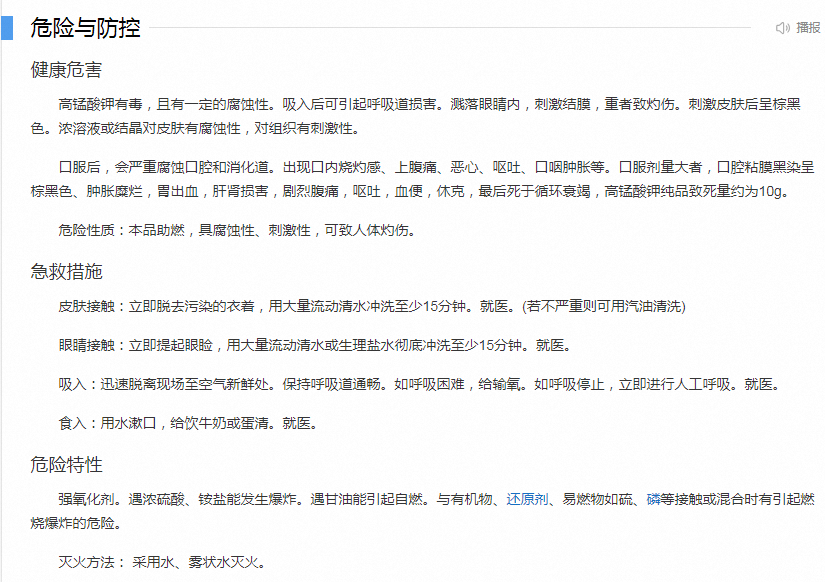 1717923745114135.png image.png