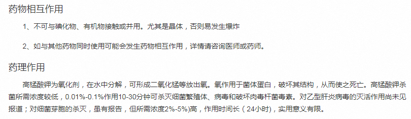 1717923842208463.png image.png