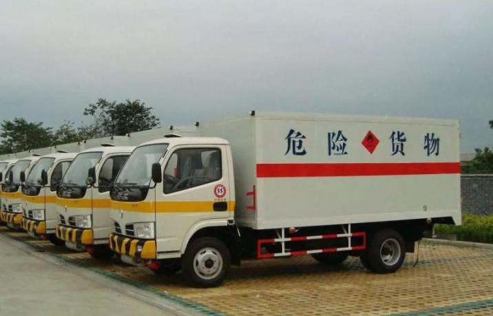 危险品专车运输(冷藏车)