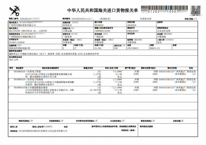 1727959216386146.png image.png