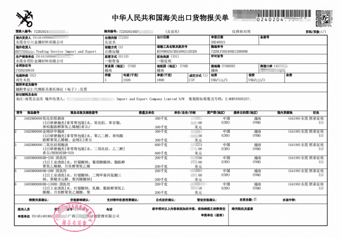 1727963668168948.png image.png