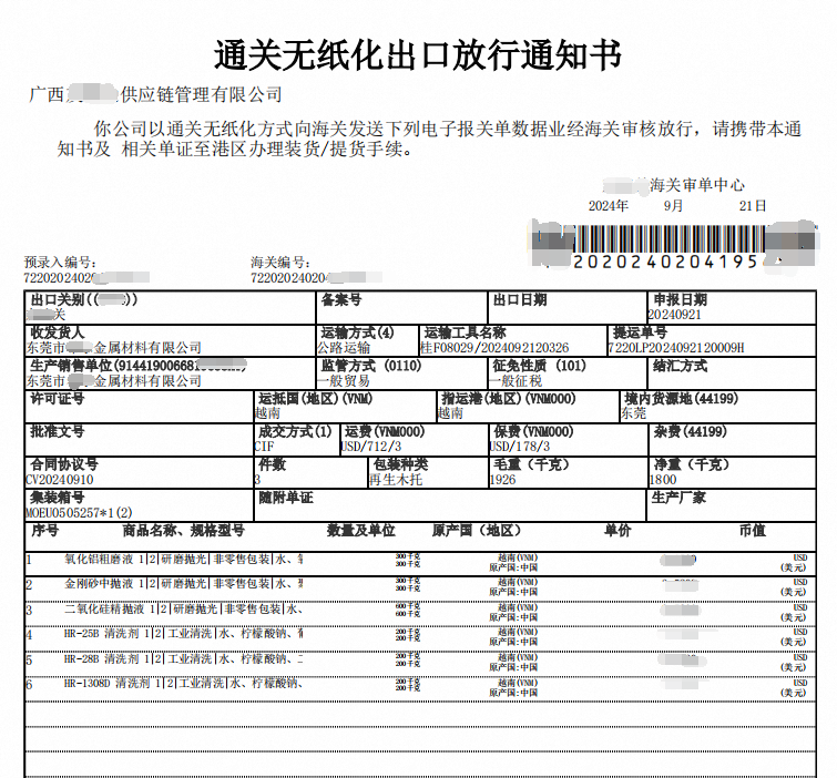 1727963713434721.png image.png