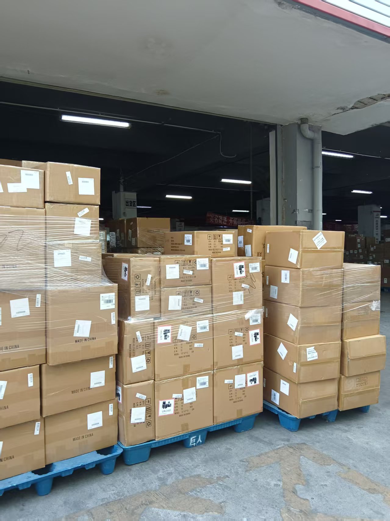 香港物流专线——正报、双清包税