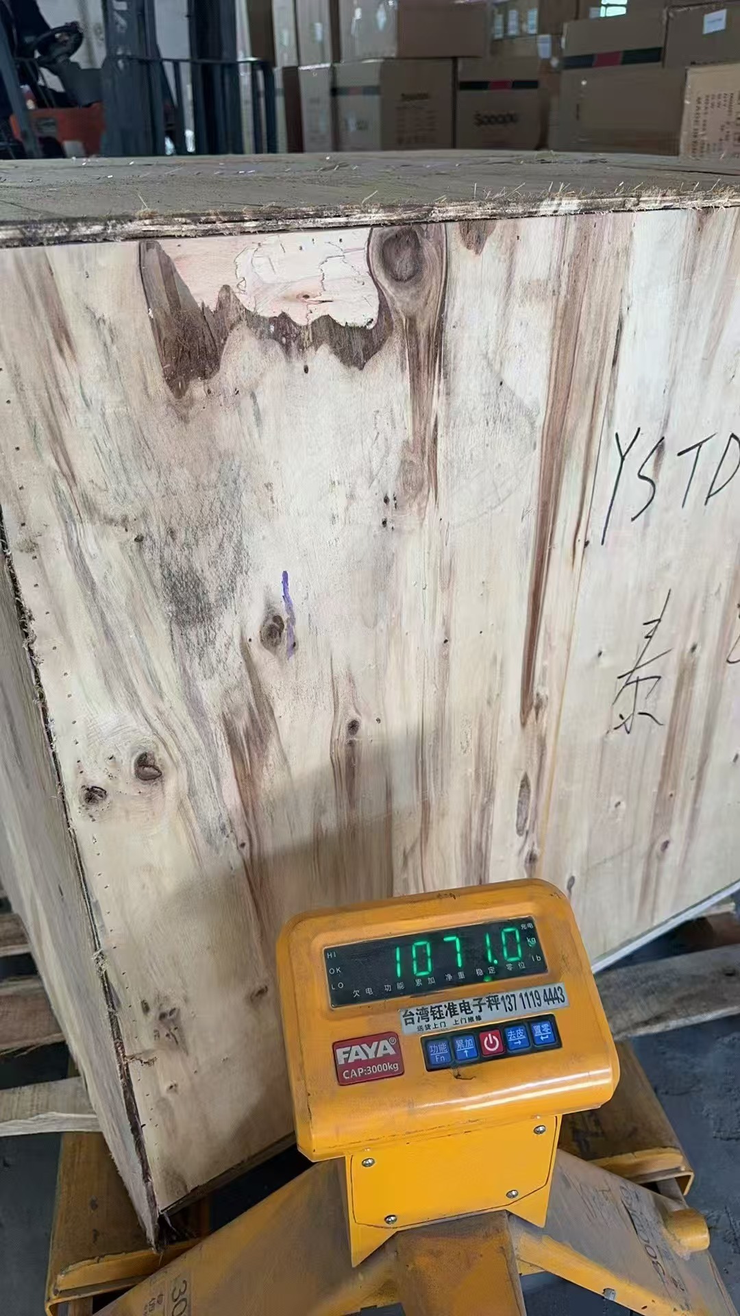 泰国物流专线——正报、双清包税