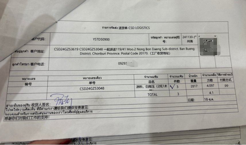 1746071936997426.png 1746071919695.png