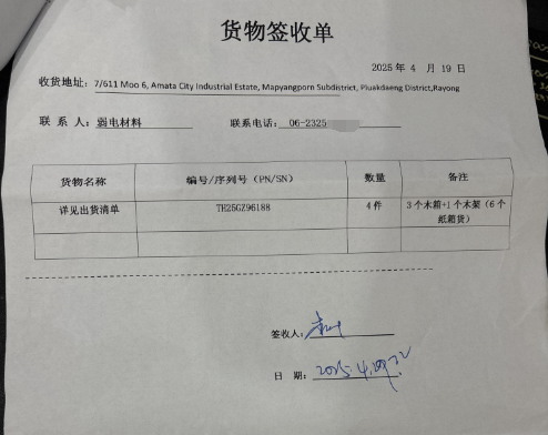 1746071986404353.png 1746071967780.png