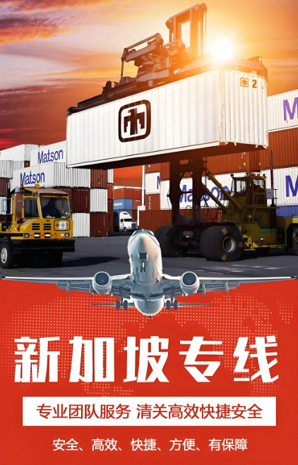 马来西亚专线——正报、双清包税