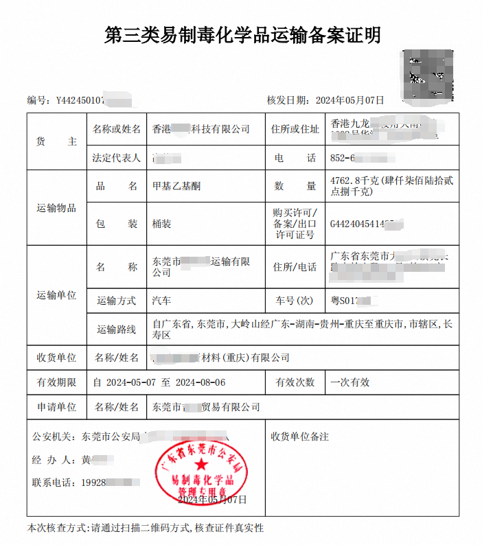 1746844524173609.png 1746844496143.png