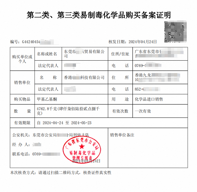 1746844733190394.png 1746844691014.png